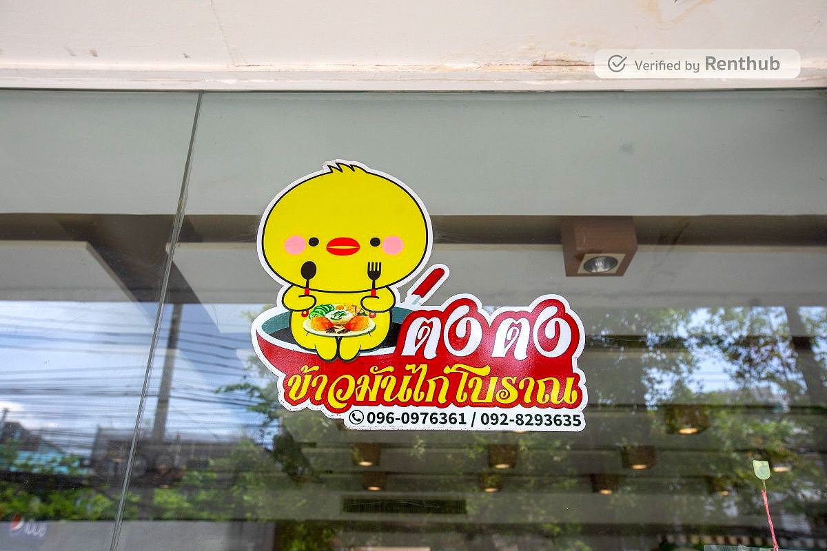 Pictures of Krongthong Mansion 63/157