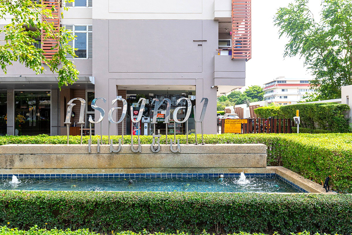 Pictures of Krongthong Mansion 137/157