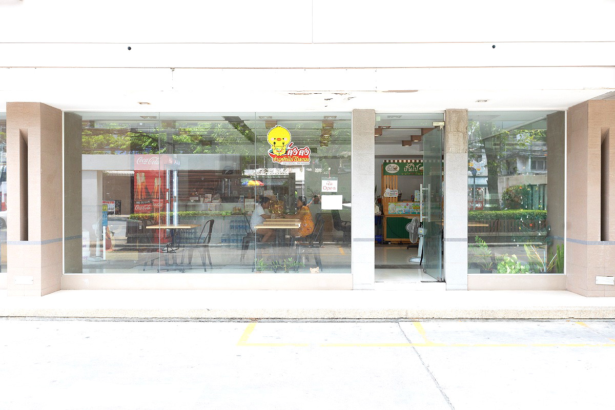 Pictures of Krongthong Mansion 62/157
