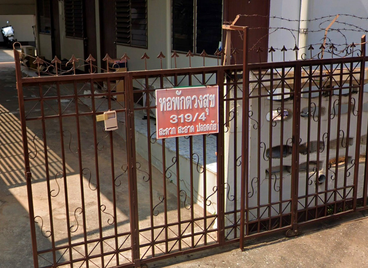 รูปภาพ หอพักตวงสุข | อพาร์ทเม้นท์ หอพัก ที่พัก ห้องพัก - รูปที่ 2/2