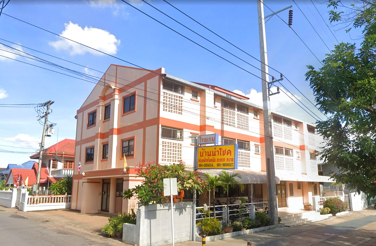 รูปภาพ บ้านนำโชค | อพาร์ทเม้นท์ หอพัก ที่พัก ห้องพัก - รูปที่ 3/4
