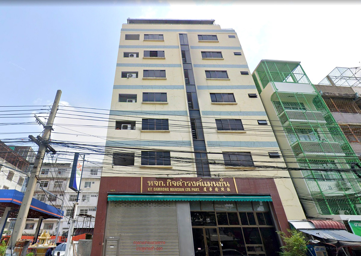 รูปภาพ กิจดำรงค์แมนชั่น | อพาร์ทเม้นท์ หอพัก ที่พัก ห้องพัก - รูปที่ 2/2