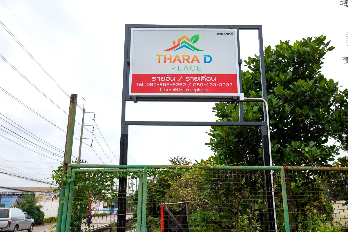 รูปภาพ ธาราดีเพลส | อพาร์ทเม้นท์ หอพัก ที่พัก ห้องพัก - รูปที่ 51/64