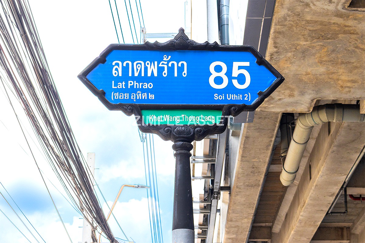 รูปภาพ อพาร์ทเมนท์ใกล้บิ๊กซีลาดพร้าว ซ.ลาดพร้าว85 ราคาไม่แพง ห้องพร้อมเฟอร์ฯ เงียบสงบ สะอาด ปลอดภัย  | อพาร์ทเม้นท์ หอพัก ที่พัก ห้องพัก - รูปที่ 23/25